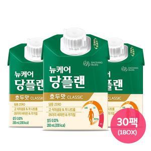 [대상웰라이프]뉴케어 클래식  당플랜 호두맛200ml x 30팩 가장 최근 제조상품