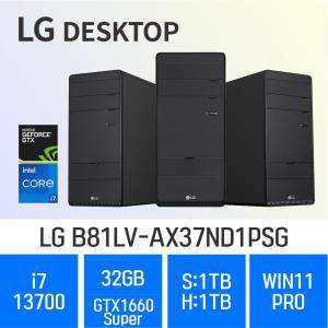 ND -- LG 데스크탑 B81LV-AX37ND1PSG ( intel i7-13700 / GTX 1660 Super / D5 32GB / NVMe 1TB + HDD 1TB