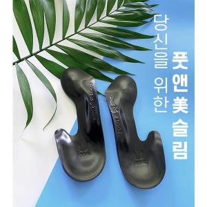 [신세계몰]비발인솔 슬림 독보적 기능 남녀 오다리 / 엑스다리 휜다리 교정 미용 기능성 깔창