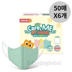 케어미핏 새부리형 3D 어린이용 S 민트 마스크 300매_MC