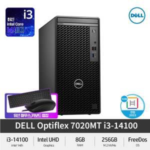 Dell 옵티플렉스 7020MT i3-14100 인텔 14세대 UHD그래픽 DDR5 Ubuntu 기업용 인강용 사무용 PC+한컴2022