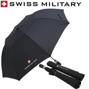 swiss military 2단 자동 무지 우산