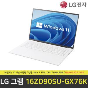 LG 그램 16ZD90SU-GX76K 노트북 / 윈도우 11 설치 / RAM 8GB / NVMe SSD 512GB