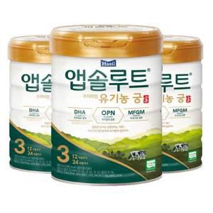 앱솔루트 유기농궁 분유 3단계 800g, 3개