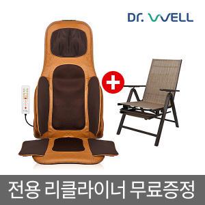 닥터웰 빅사이즈 전신안마기 에어백 등안마기 에어안마의자 온열 두드림 진동마사지 (전용의자 포함)