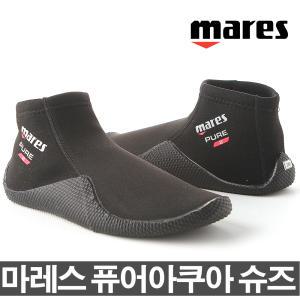 마레스 아쿠아슈즈 퓨어 발바닥보호 편한착용감 아쿠아신발 샌들 발보호