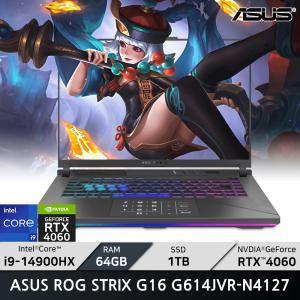 ASUS ROG STRIX G16 G614JVR-N4127/RAM 64GB/WIN11/ +ASUS정품백팩