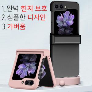 삼성 갤럭시 Z플립5 Z플립 4/3/SM-F731/F721/F711/고급/힌지 보호/카메라/렌즈 가드/풀커버/슬림/가벼운/탱크 스타일/충격 흡수/블랙/아머/정품/범퍼/인기/케이스