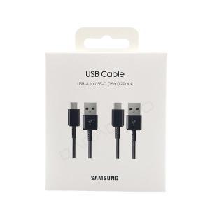 [바라보고]정품 삼성 USB A to C타입 고속 충전케이블 2개 EP-DG930MBKGKR