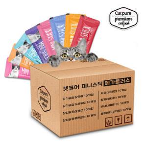 캣퓨어 미니스틱 메가플러스 8종 80p 고양이 간식 츄르