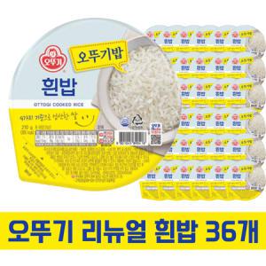 오뚜기 리뉴얼 맛있는 오뚜기밥 흰밥 210G 36개