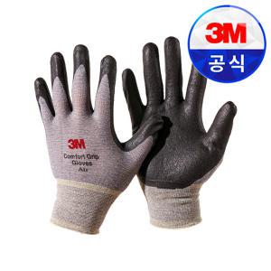 3M 여름용장갑 반코팅장갑 컴포트그립 에어 (10EA)