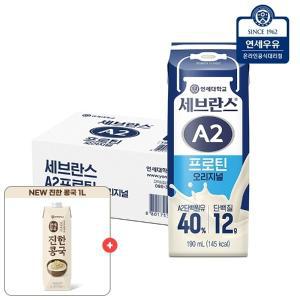 연세우유 A2프로틴 오리지널 190ml 24팩+진한콩국 1L