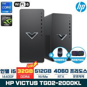 HP 빅터스 게이밍 TG02-2000KL i5-14400F RTX 4060 데스크탑 컴퓨터 (32GB 변경)