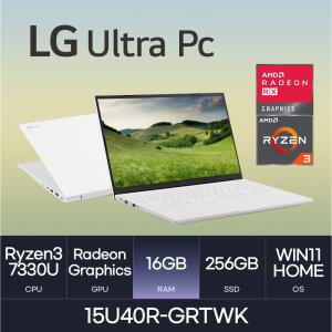 HMC/ LG 울트라PC / 15U40R-GRTWK - D4 RAM 16GB / NVMe 256GB / WIN11 / 라이젠3(Zen3)-7330U