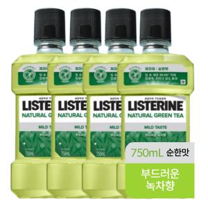 리스테린 내추럴그린 마일드 750ml 4개