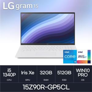 HMC / 그램15 / 15Z90R-GP5CL / RAM 32GB / NVMe 512GB / WIN10Pro / i5-1340P