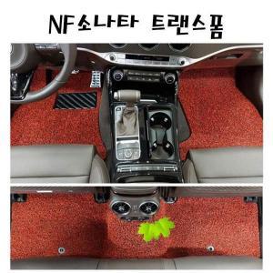 [제이큐]NF소나타 트랜스폼 전좌석 코일매트 차량매트 1열/2열