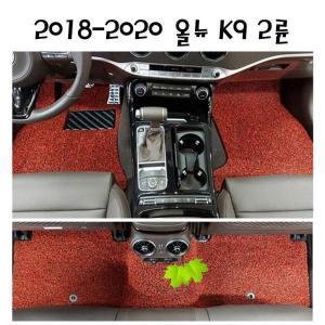 [제이큐]전좌석코일매트 차량매트 2018-2020 올뉴K9 2륜 1-2열