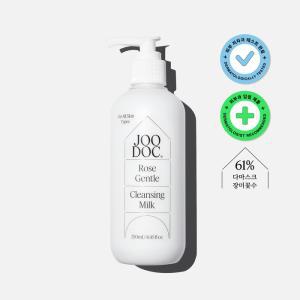 주닥 [약산성 저자극 클렌징밀크] 로즈 젠틀 클렌징 밀크 250ml 210682