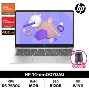 HP 14-em0070AU 라이젠5/16GB/512GB/FHD/400nit/WIN11설치 가성비사무용노트북+무선마우스 증정