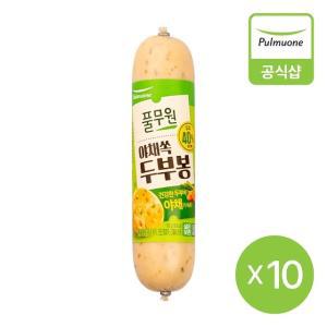 [풀무원] 야채쏙 두부봉 (180g)X10개