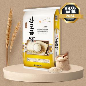 푸드앤픽 경기미 김포금쌀 20kg