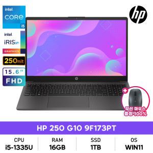 HP 250 G10 9F173PT 13세대 i5/16GB/1TB/FHD/250nit/WIN11설치 가성비사무용노트북+무선마우스 증정