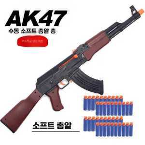 너프건 AK47 M4A1 장난감총 서바이벌 소프트총알 탄피