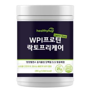 wpi프로틴락토프리케어가루 분말 파우더 토프리 헬스보충제 단백질제 근육제 영양