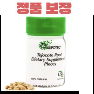 Alipotec Tejocote 알리포텍 테오꼬테 멕시코산 0.25oz