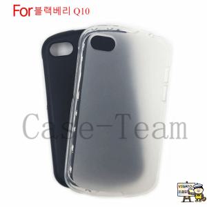 블랙베리케이스 블랙베리 Q10 케이스 스크럽 TPU 푸딩 커버 소재 적용