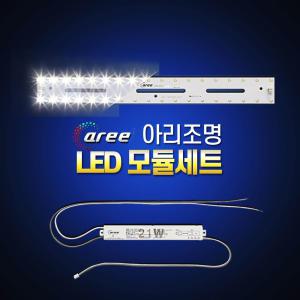 방 거실 주방 욕실등 LED모듈 / 삼성정품칩 LED 리폼 모듈