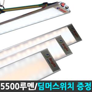 샤이니 5500루멘 전기식 캠핑랜턴 캠핑용품 타프메인등 작업등 낙시등 밝은랜턴