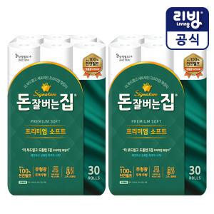 [쿠폰15%할인]천/연/펄/프 돈잘버는집 프리미엄 25m 화장지 30롤x2팩(60롤)/휴지/3겹데코