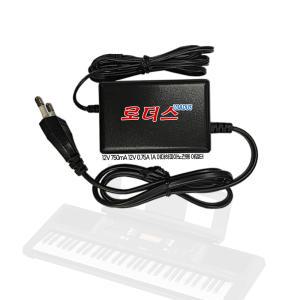 야하마 전자키보드 디지탈피아노PA-130A PA-130 PA-3C PA-1/PA-1B호환 12V 0.75A 국산어댑터