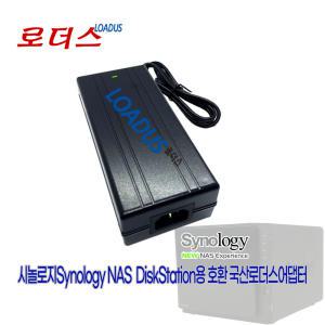 시놀로지Synology DS923+ NAS 4-Bay DiskStation용 EA11001E-120 호환 12V 8.33A DIN 4PIN핀 국산어댑터