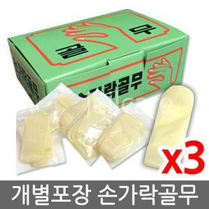 손가락골무 80개입 3상자 총240개