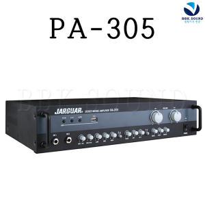 PA305 JARGUAR AMP USB 2CH 300W 쟈가 노래방앰프