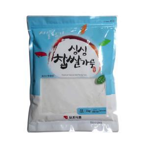 일호 찹쌀가루1Kg(국내산찹쌀100%) 볶음참깨 들깨 콩가루