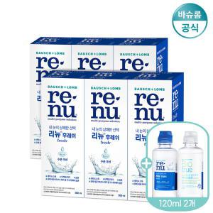 [바슈롬]바슈롬 리뉴 후레쉬 500ml x6개 + 120ml + 여행용 바이오트루 60ml 렌즈세