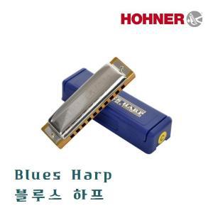 호너 하모니카 블루스하프 / 다이아토닉 / BLUES HARP