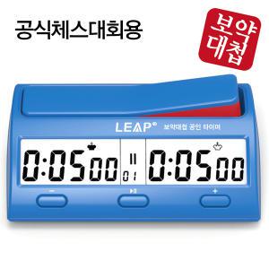 [보약게임] 보약대첩 공인타이머 (Leap PQ9912)