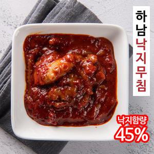 [신세계몰][푸짐한낙지 맘대로볶아먹는] 하남낙지무침160g x3팩