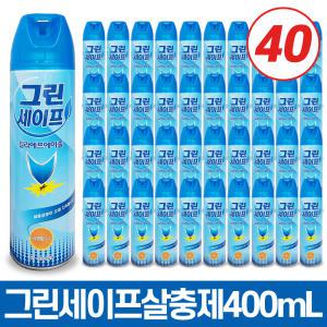 그린세이프 킬라에프 에어졸 400ml x 40개/모기/파리/벌레/살충제/여행/캠핑