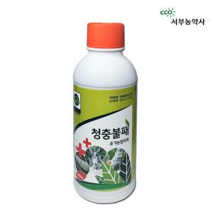 E형 청충불패500ml 수박재배 수박진딧물 매미충 선녀벌레 파밤나방 벌레퇴치 친환경제품