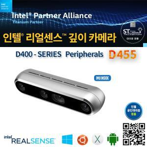 [국내공인정품]인텔 RealSense 깊이 카메라 D455