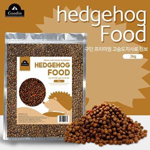 구딘 프리미엄 고슴도치사료 점보 2Kg