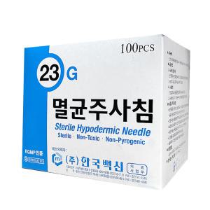 한국백신 멸균 주사침 23G 60mm 주사바늘 100개