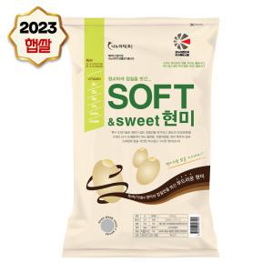 23년 햅쌀 경기미 추청 소프트 현미 20kg(10kg*2포) 식이섬유 백미식감